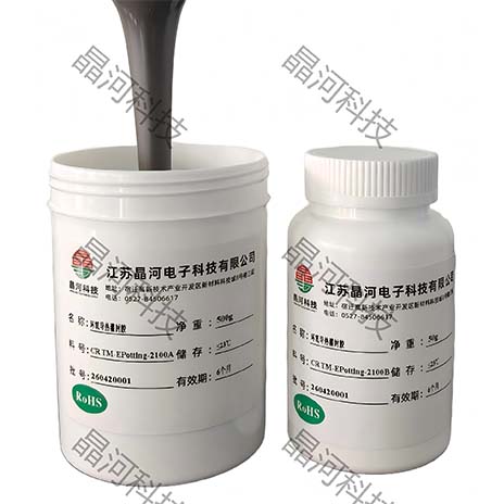 Epoxy Thermal Conductive Potting Compound / CR TM-EPotting-2100