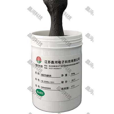 单组分有机硅导电胶粘剂/CR EMSA-1211