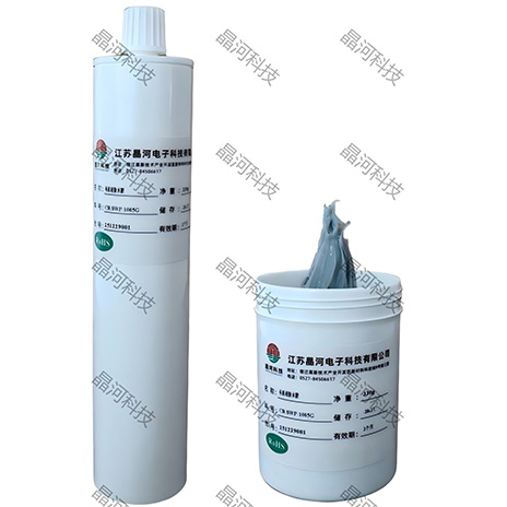 Silicone Waterproof Adhesive / CR SWP-1005G