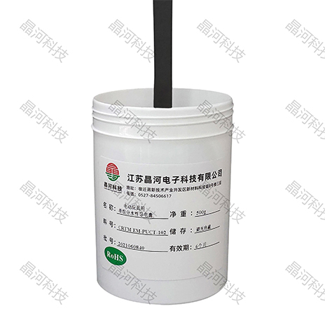 Water-based Polyurethane Conductive Ink / CR EM-PUCT-102
