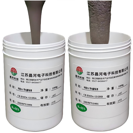 Nickel/Carbon Filled Electrically Conductive Epoxy Adhesive / CR EMEA-1212R