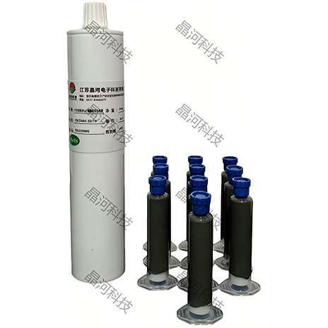 RTV Silicone Ni/C Fine Particle Conductive Soft Gel / CR EMSG-221TS
