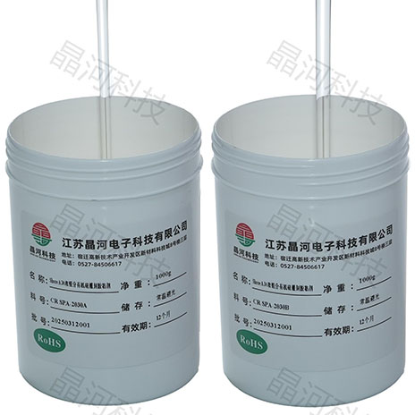 Silicone Insulating Potting Compound /CR EMSG‑201